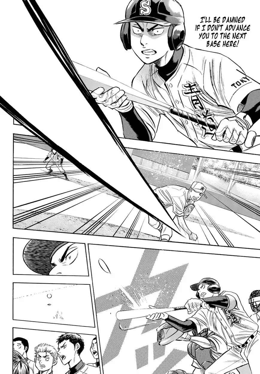 Daiya no A - Act II Chapter 44 12